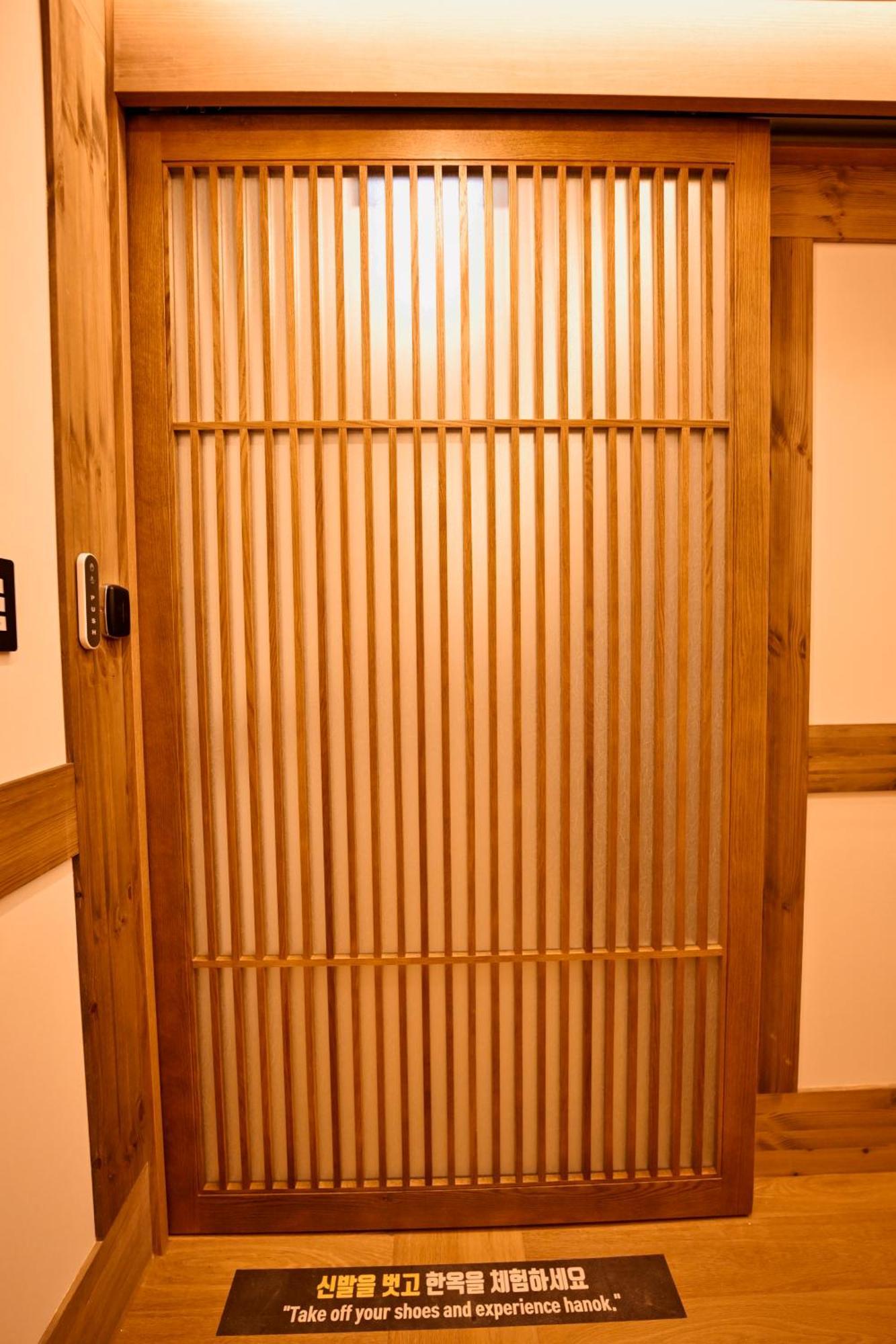 Hanok Hotel Daam Seul Zewnętrze zdjęcie